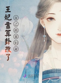 物种起源漫画未增删漫画剧情介绍