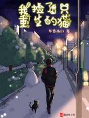 向日葵动漫电影在线观看剧情介绍