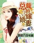 男生有多馋女生的身子剧情介绍