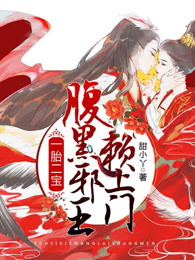 魔道祖师下载剧情介绍