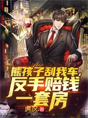 偷偷爱漫画全免费观看剧情介绍