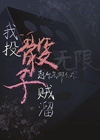 蜜桃漫画剧情介绍