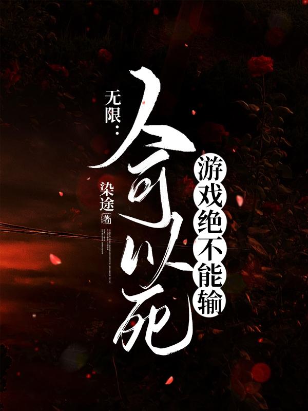 牝教师剧情介绍