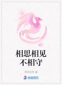 龙椅上h皇后剧情介绍