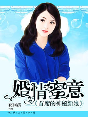 西游之女儿国篇剧情介绍