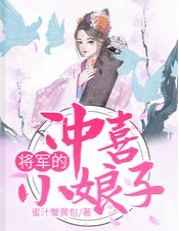 chinesefemdom剧情介绍