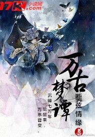 小奴婢与大少爷全文阅读剧情介绍