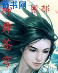 斗罗大陆4终极斗罗免费观看漫画剧情介绍