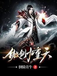 教师妈妈小说剧情介绍