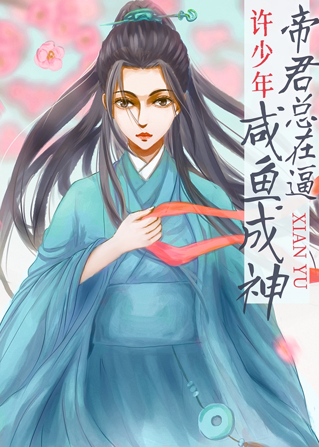 没女神探剧情介绍