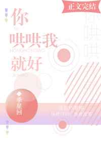 龙珠英雄43集中文字幕剧情介绍