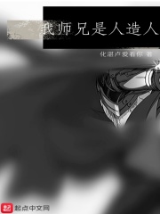 今天开始恋爱吧漫画剧情介绍