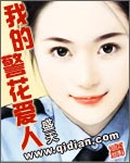 龙时代漫画剧情介绍