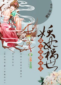 师生h老师边h边做剧情介绍