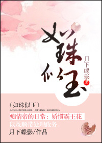 玄学大师是山神剧情介绍