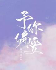 师兄撞鬼剧情介绍