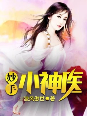 暴露我的女友月月小说剧情介绍