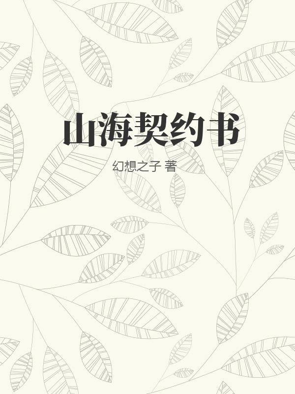 后入门插拔式动态图多人剧情介绍