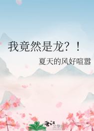 鹿鼎记剧情介绍