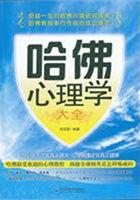 日日噜天天噜久久爱天剧情介绍