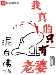 51漫画免费版剧情介绍