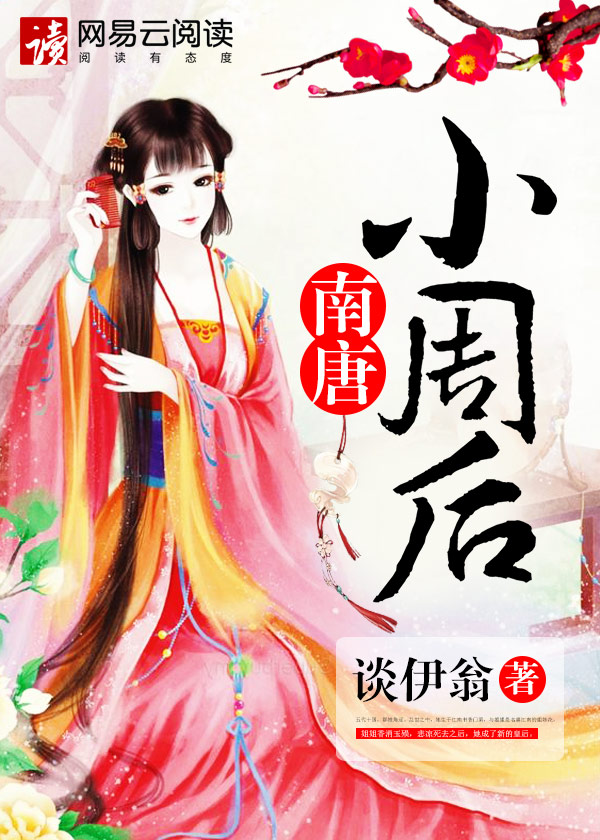 夜袭寡妇村小说全章剧情介绍