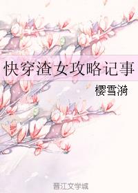 putasvervideos老师收剧情介绍