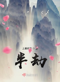 大明春剧情介绍