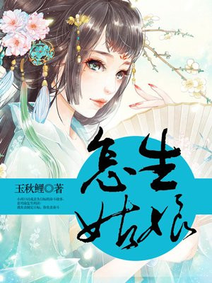 女权俱乐部剧情介绍