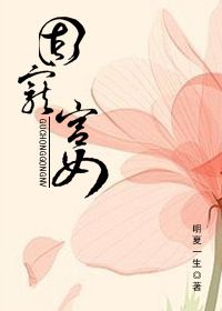 chinafootfemdom剧情介绍