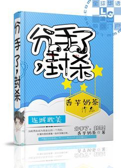 5插件直播剧情介绍