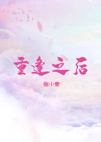 徐阳林清雅绝世武神婿小说免费阅读剧情介绍