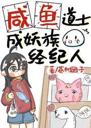 织田non漫画全集种子剧情介绍