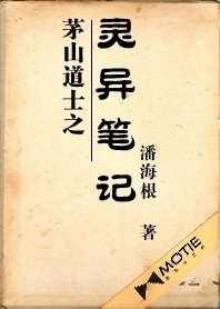 歪歪漫画页面登录弹窗入口剧情介绍