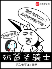 老和尚大战小尼慧静全文txt剧情介绍