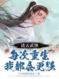 ai换脸鞠婧祎剧情介绍