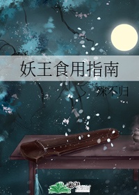 触手少女漫画洞窟虫剧情介绍