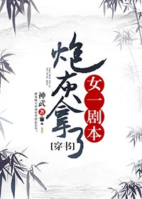 神纳花剧情介绍