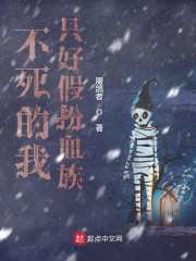 恶魔姐姐本子剧情介绍