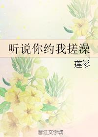 交换俱乐部娇吟剧情介绍