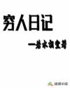 时代少年团write.as车剧情介绍