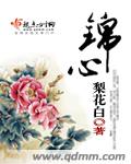 最后的巫师猎人西瓜剧情介绍