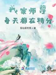 可怜的校花性奴陈若雪剧情介绍