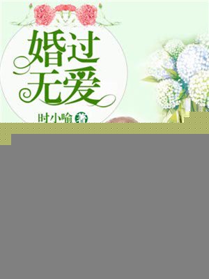 魅姬祸天下剧情介绍