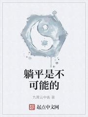 h短篇小说合集剧情介绍