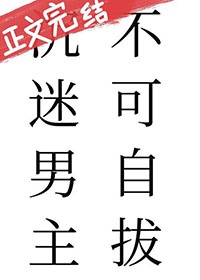 弥撒战歌剧情介绍