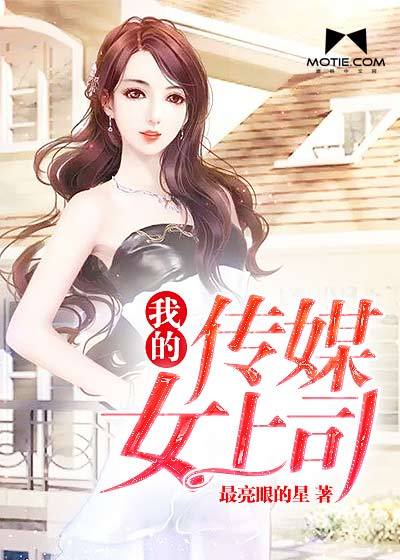 美女教师被胁迫堕落小说剧情介绍