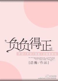 高校长白沽公交车序剧情介绍