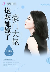 清纯老师的第一次雪薇剧情介绍