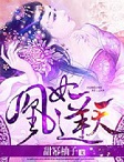 电影《青春》韩剧免费观看剧情介绍